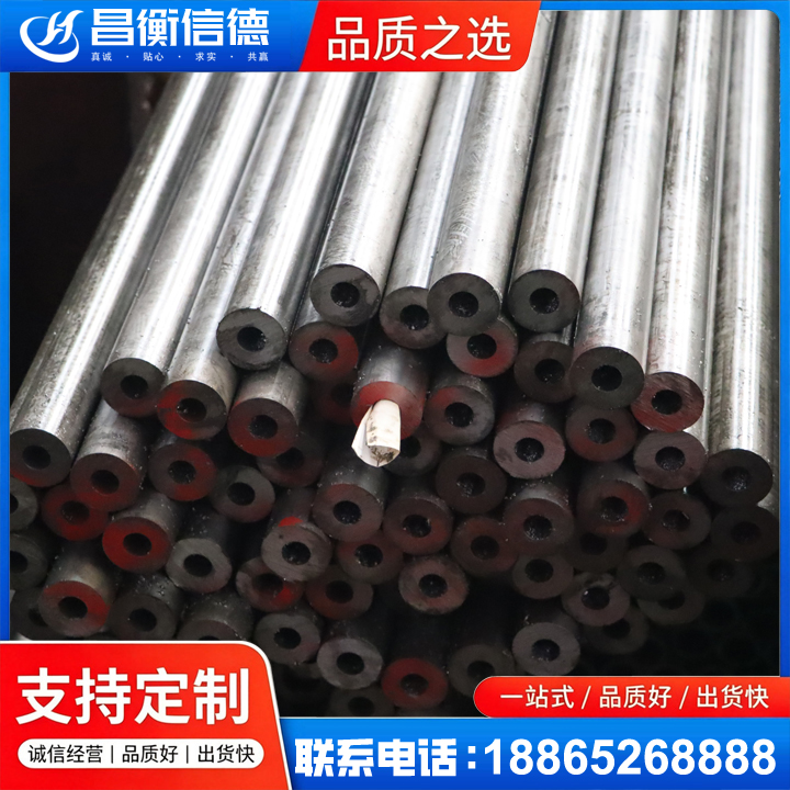 临沭20#精密钢管