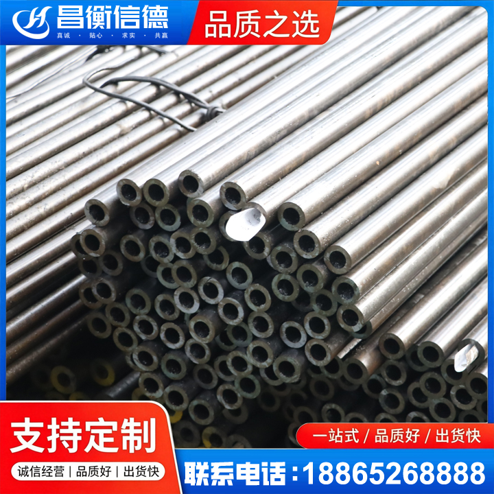 临沭液压油缸用精密钢管