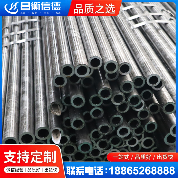临沭45#精密钢管