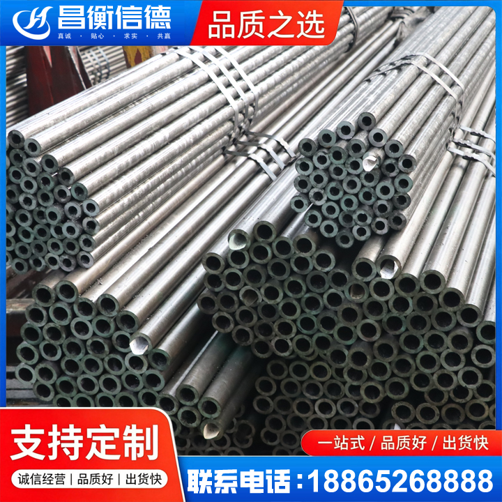 临沭光亮精密钢管